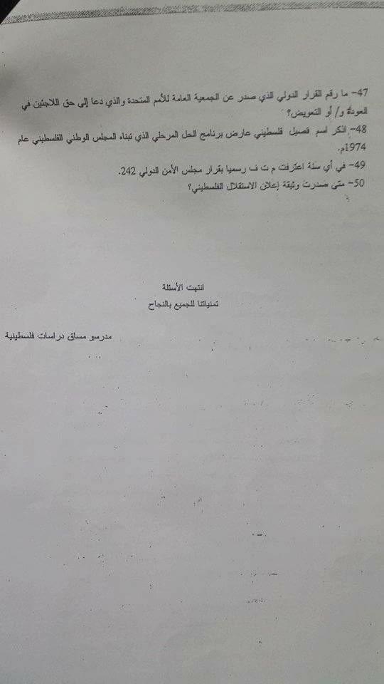 فاينل - IMG_9577.jpg